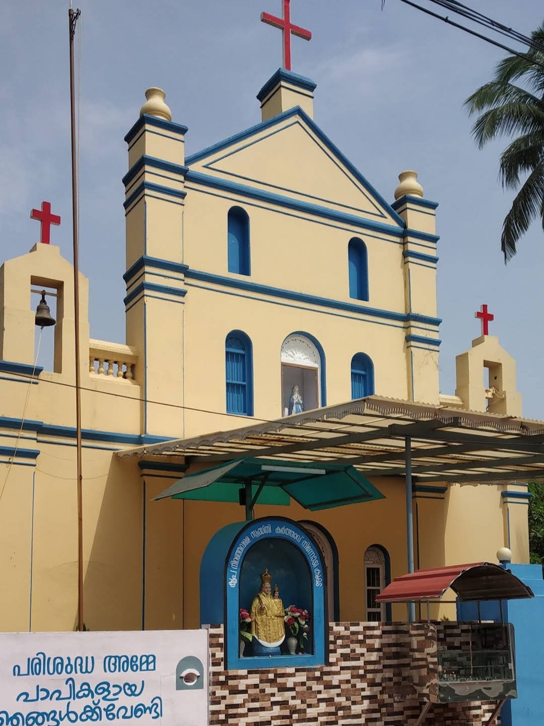 Immaculate Conception Church, Pappinissery